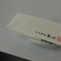 呉竹 - 窓際の静かな時間