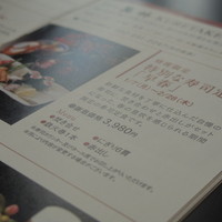 呉竹 - 寿司定食「早春」を注文