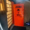 スパイス料理 JEERA