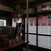 中華そば専門店 井出商店