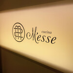 クッチーナメッセ - 