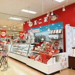 不二家 コープアテルイ店 - 