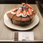 ラ・メゾン アンソレイユターブル パティスリー - 