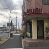 かいすい 本店