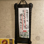 SPICY CURRY 魯珈 - 