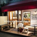 TOKYO SANDO - 