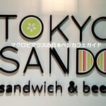 TOKYO SANDO - 