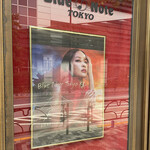 ブルーノート東京 - 