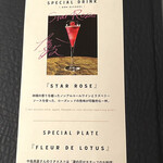 ブルーノート東京 - 