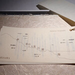 NARISAWA - コンセプトは里山