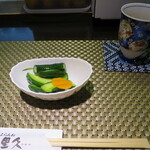 山里久 - 