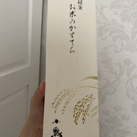 小熊 - 