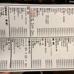 炭火焼肉ホルモン うらら - デザートの種類が増えてる！