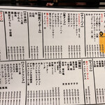 炭火焼肉ホルモン うらら - 