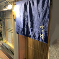 すし晴 - 