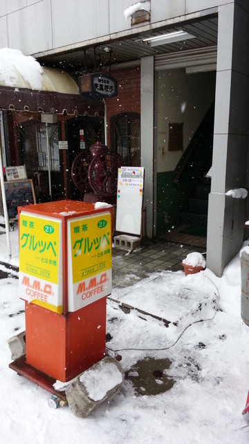 グルッペ - 青森（喫茶店）の写真