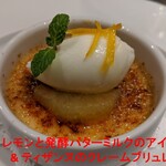 ラ・ファソン 古賀 - 