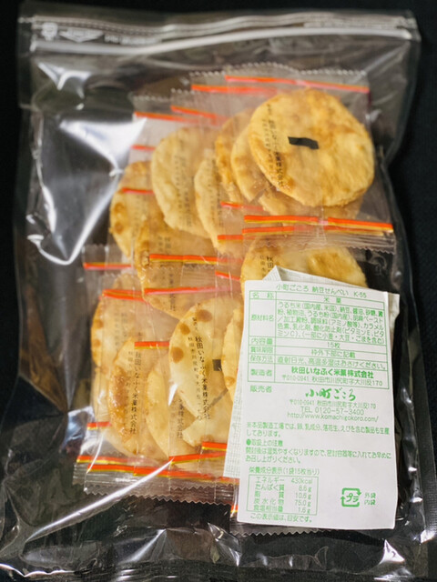 秋田いなふく米菓 - 泉外旭川（和菓子）の写真