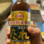 上北農産加工 - 