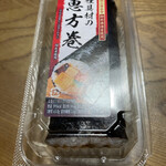 LAWSON - 料理写真: