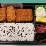 Tonkatsumaisen - ヒレかつとコロッケ弁当