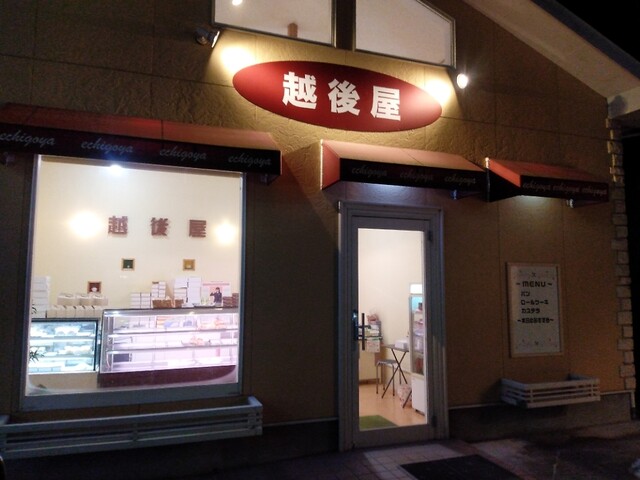 越後屋菓子店 - 磐城常葉（パン）の写真