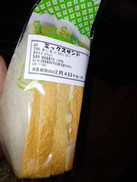 越後屋菓子店 - 磐城常葉（パン）の写真