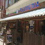 Ｃａｆｅ ＰＬＵＭＥＲＩＡ - 