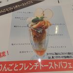 カフェ フェイト - 
