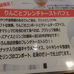 カフェ フェイト - 