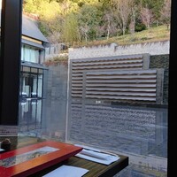 日本料理 湯河原 華暦 - 