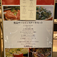 OSAKAきっちん。 東急プラザ渋谷店 - 