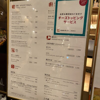 OSAKAきっちん。 東急プラザ渋谷店 - 