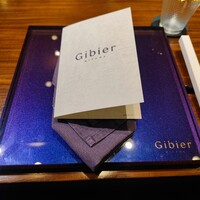 Gibier MIYAMA - 