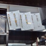 立呑み晩杯屋  - マニュアル？