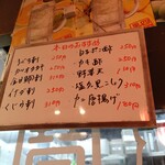 立呑み晩杯屋  - 安いからね～