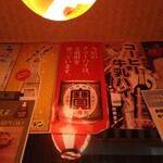 立呑み晩杯屋  - このポスター好き！