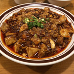 Sensai Kan - 麻婆豆腐セット 900円