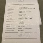 アッピア アルタ - 