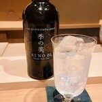 日本料理 研野 - クラフトジン季の美ソーダ割り