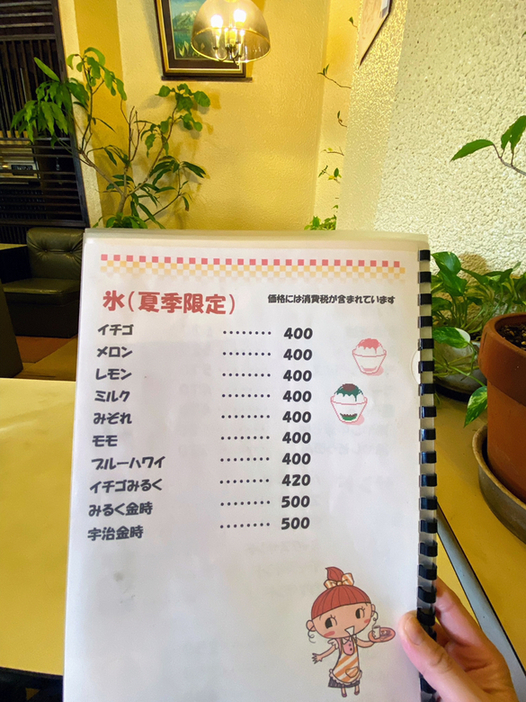 メニュー写真 : 【閉店】ポポ - 勝間田/喫茶店 | 食べログ