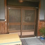 ご飯とちょっと三杯 渡邉 - 入口