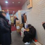 一条流がんこ総本家分家四谷荒木町 - 