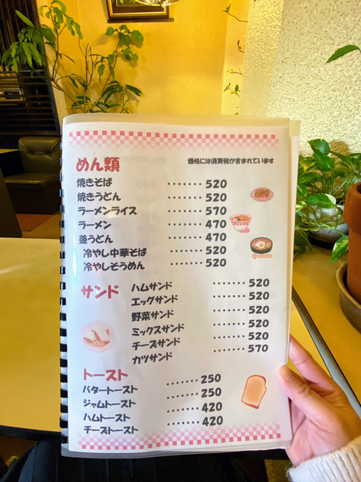 メニュー写真 : 【閉店】ポポ - 勝間田/喫茶店 | 食べログ