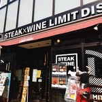 STEAK × WINE 肉バル LIMIT DISH - 