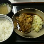 Yoshinoya - 