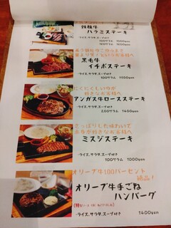 STEAK × WINE 肉バル LIMIT DISH - 