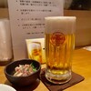 居酒家 でいりぐち