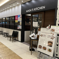 MASA'S KITCHEN 名古屋JRゲートタワー - 「名古屋駅」直結、JRゲートタワー12階の タワープラザ レストラン街