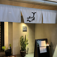 魚心 新宿総本店 - 